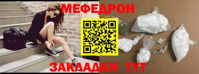 соль курить ск Нягань