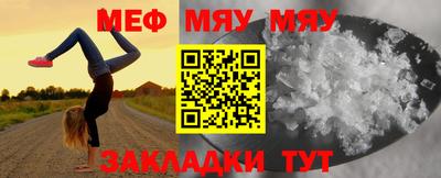 мдма Обнинск