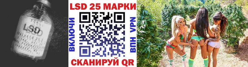 Лсд 25 экстази кислота  где можно купить наркотик  Одинцово 