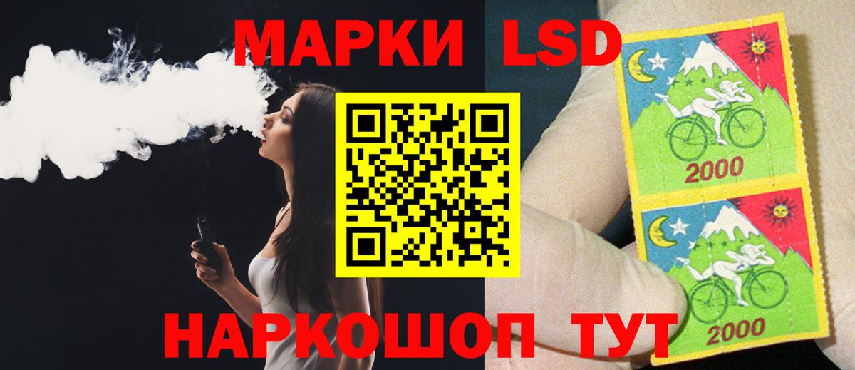 Одинцово  ЛСД экстази кислота  ЛСД экстази  Вход с VPN 