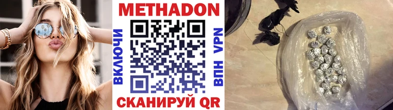 KRAKEN ONION  Одинцово  Метадон methadone 