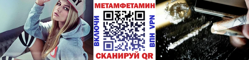 наркошоп  Одинцово  Метамфетамин Methamphetamine 