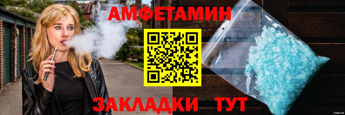 Метамфетамин мет  Вход с VPN  Одинцово 