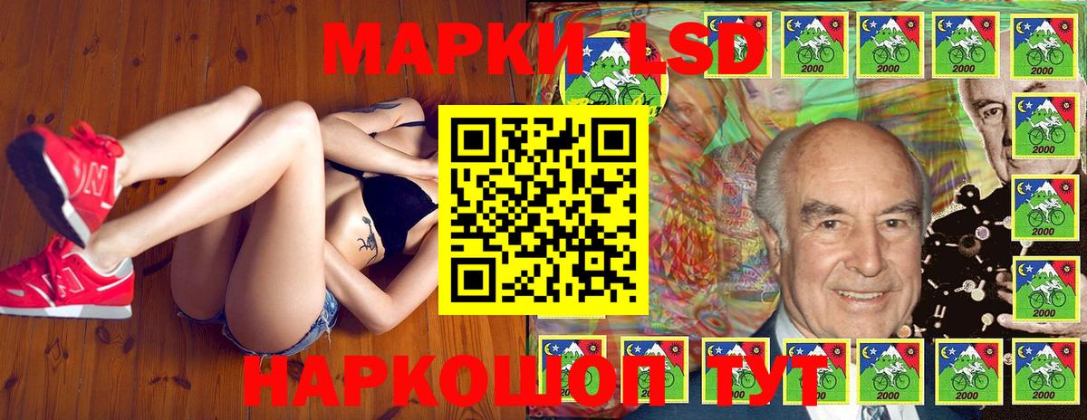Марки NBOMe 1,8мг Одинцово