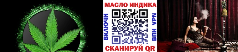 ТГК THC oil МЕГА ONION Одинцово