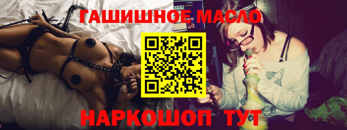 Одинцово  ОМГ ОМГ как зайти  Вход с VPN  Дистиллят ТГК Wax 