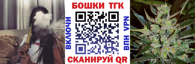 KRAKEN сайт  маркетплейс клад  Одинцово  Бошки Шишки семена  купить закладку 